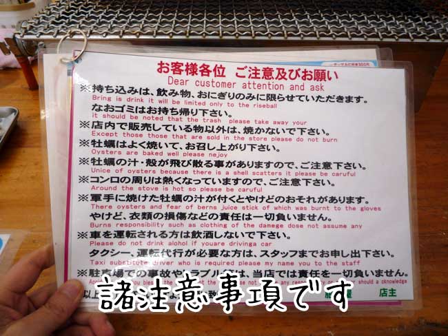 ���y�����@�������̒��ӏ���