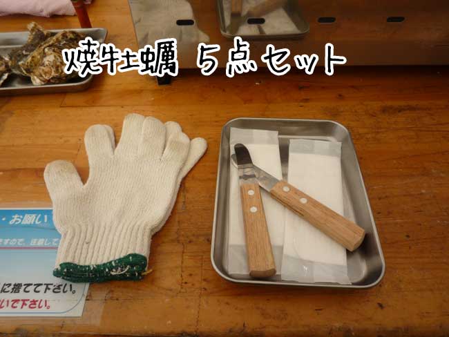 ���y�����@�������̏Ă����y�T�_�Z�b�g