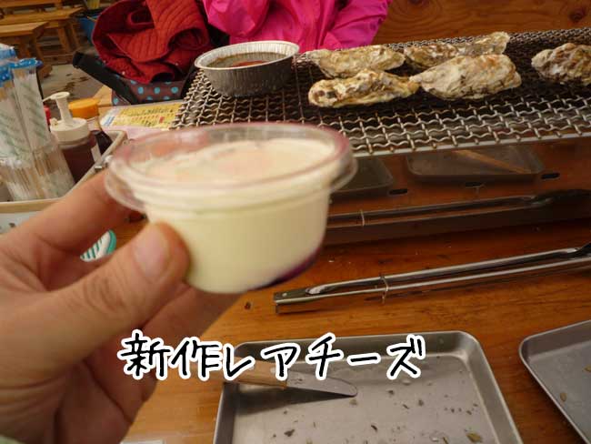 ���y�����@�������̃��A�`�[�Y