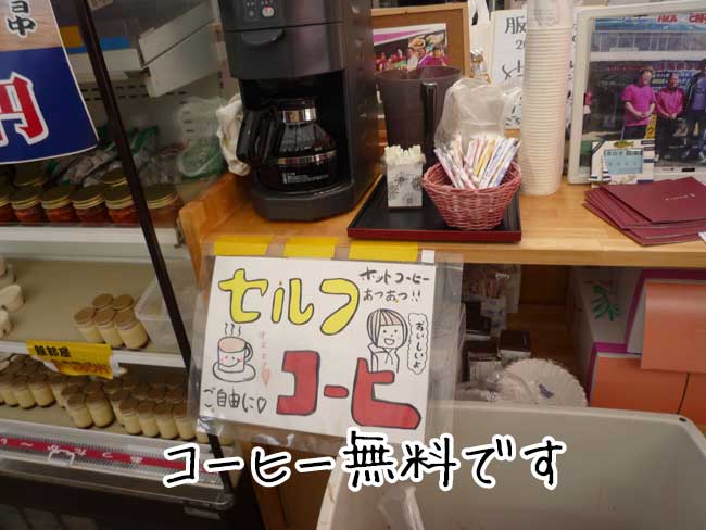 ���y�����@�������@�h���b�v�R�[�q�[