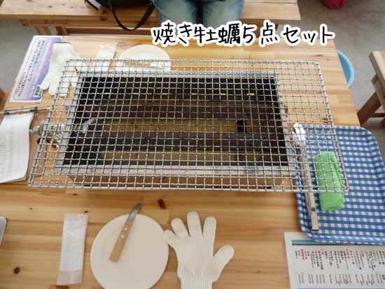 �Ă����y�T�_�Z�b�g