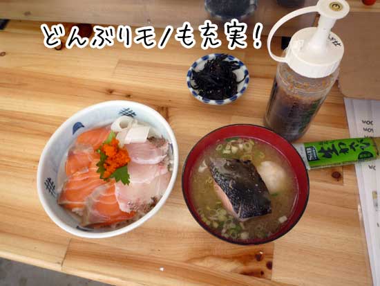 �����̂��[��