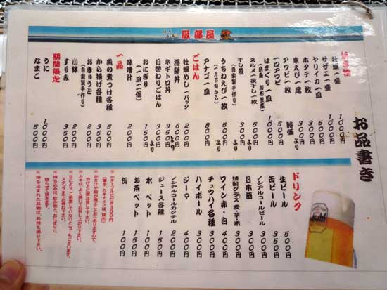 ���y�����@���������j���[