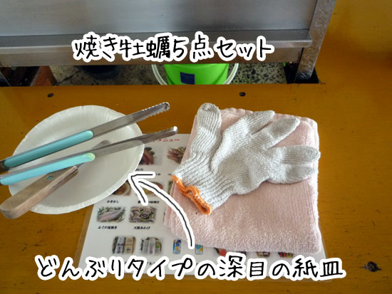 �Ă����y�T�_�Z�b�g