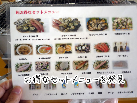 �Ă����y�Z�b�g���j���[