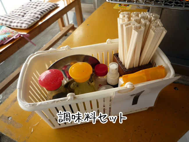 �Ђ낿���J�L�@�������Z�b�g