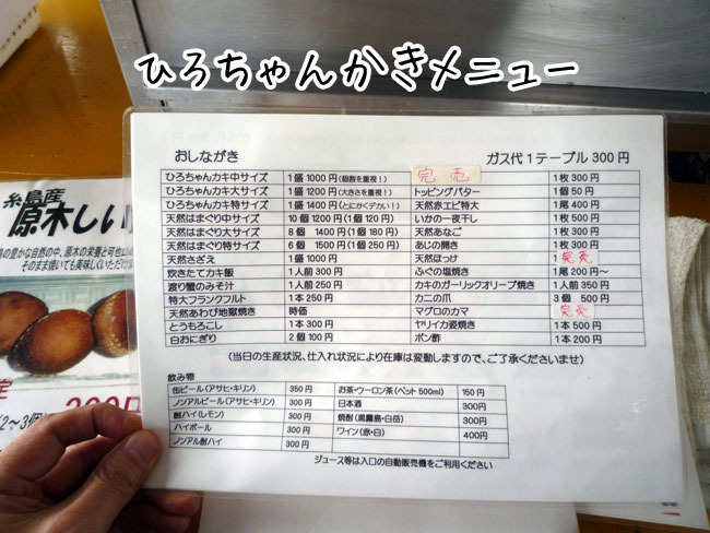 �Ђ낿���J�L�@���j���[