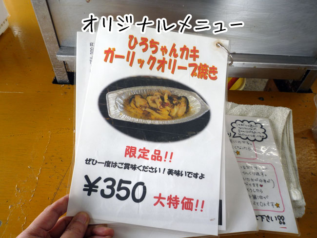 �Ђ낿���J�L�@�K�[���b�N�I���[�u�Ă�