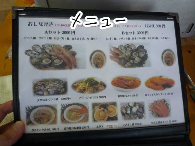 �Ђ낿����y�@���j���[