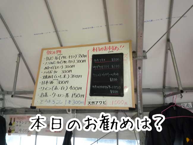 �Ђ낿����y�@�T�C�h���j���[