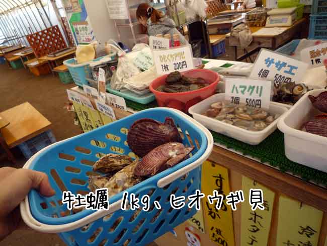 ���y�̔򗴊ۂ̏Ă����y