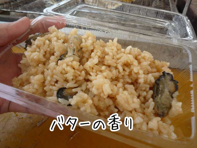 ���y�̔򗴊ہ@���y�`���[�n��