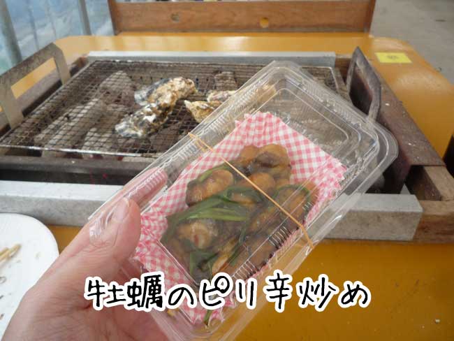 ���y�̔򗴊ہ@���y�̃s���h�u��