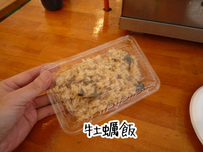 �L���ۂ̉��y��