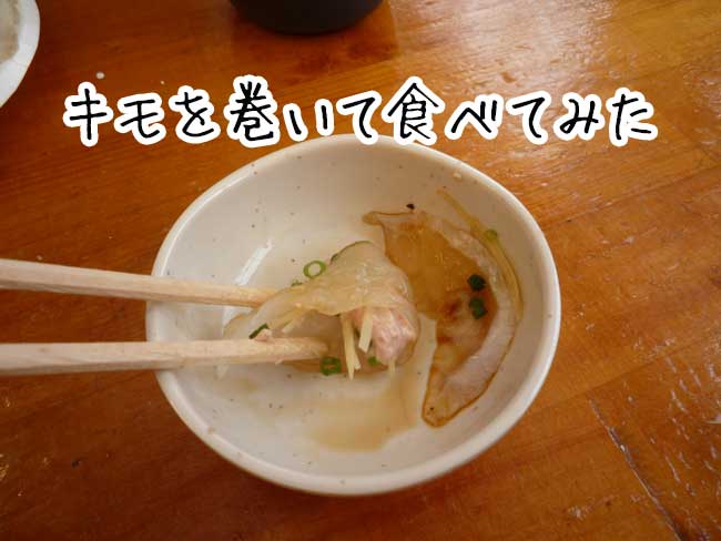 �������y�����@�L���ۂ̃J���n�M�̊�