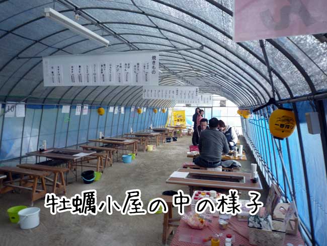 ���C�@�X���̗l�q