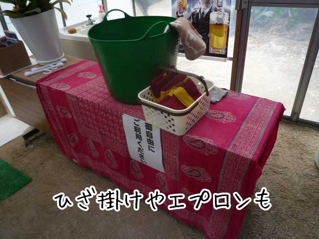 ���C�h���΍�