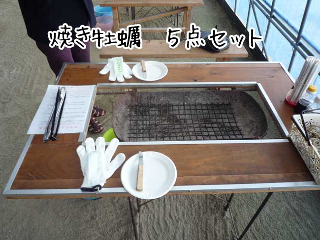 ���C�@�Ă����y�T�_�Z�b�g