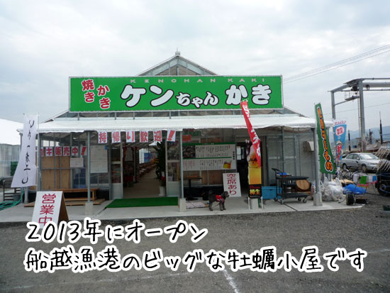 �D�z���`�̉��y�����A�P������񂩂�