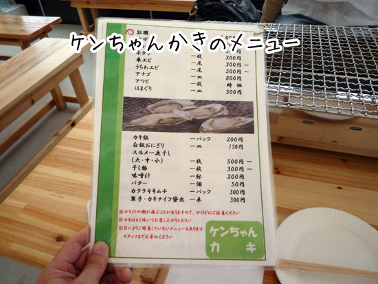 �Ă����y�T�_�Z�b�g