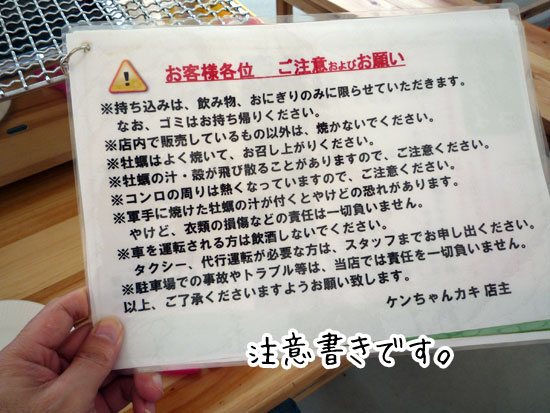 ���y�����@�P������񂩂����j���[