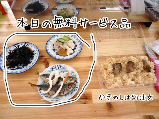 �P������񂩂��̃T�[�r�X�i