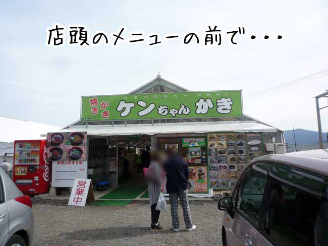 �D�z���`�̉��y�����A�P������񂩂�