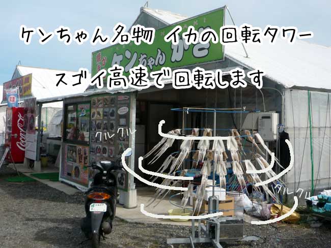 �P������񂩂��̓X��