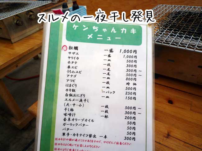 �P������񂩂��̃��j���[