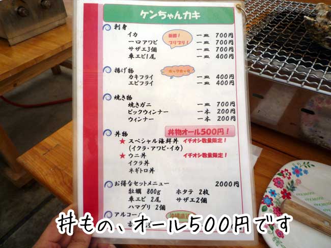 �P������񂩂��̃h���u�����j���[