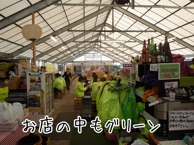 �P������񂩂��̓X��