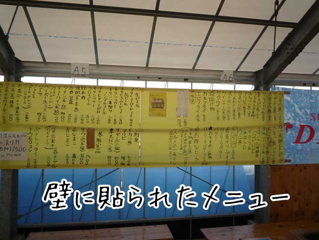 �P������񂩂��̃��j���[