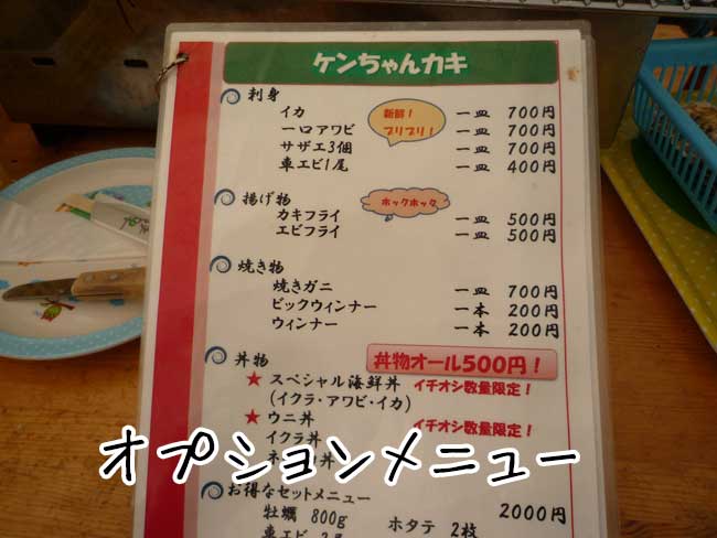 �������y�����@�Ă����y�T�_�Z�b�g