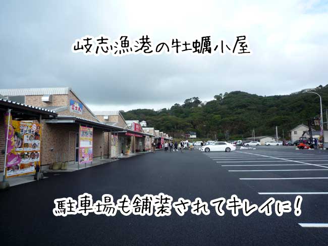 ��u���`�����j���[�A���I�[�v��