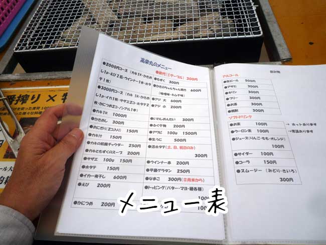 ���h�ہ@���j���[