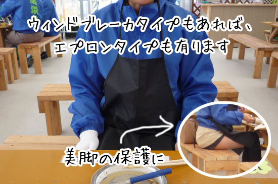 �������y�����@���h�ۂ̊D�悯�W�����p�[