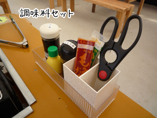 ���h�ۂ̒������Z�b�g