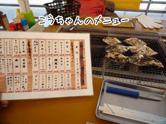 �O�i�ہi���������j�̃��j���[