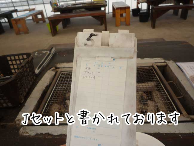 ������Z�b�g�@�O�i�ہi���������j