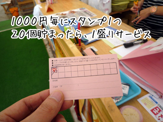 �}���n�`�̃X�^���v�J�[�h