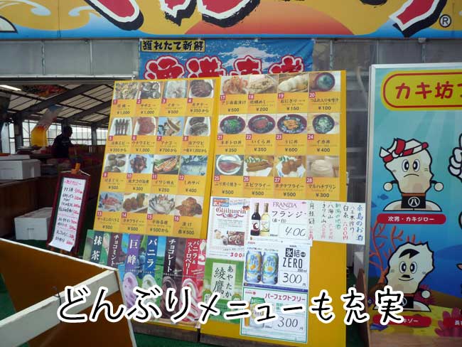 ���y�����}���n�`�@���j���[