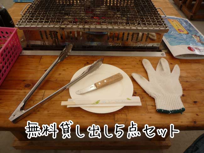 ���y�����}���n�`����@�Ă����y�T�_�Z�b�g