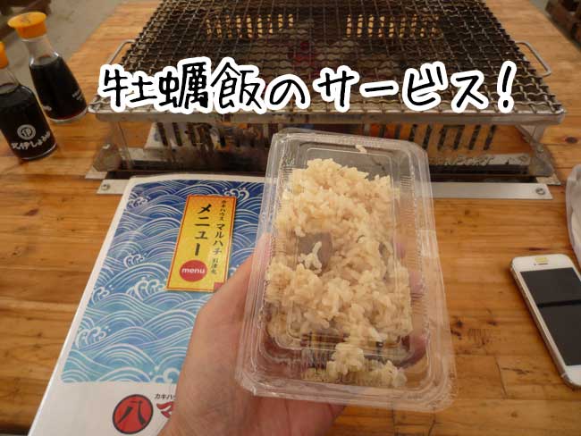 ���y�����}���n�`����̉��y�����L�����N�^�[�@�J�L�{�[