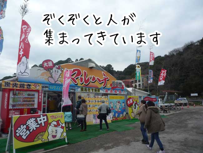 �}���n�`����̉��y�����@�O��