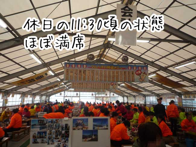 �D�z�̉��y�����}���n�`�̓X��