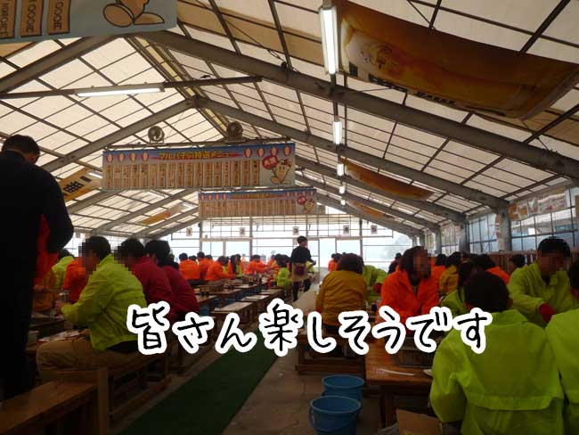 �D�z�̉��y�����}���n�`�̓X��