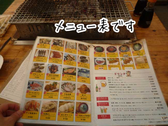 ���j���[�@�D�z�̉��y�����}���n�`