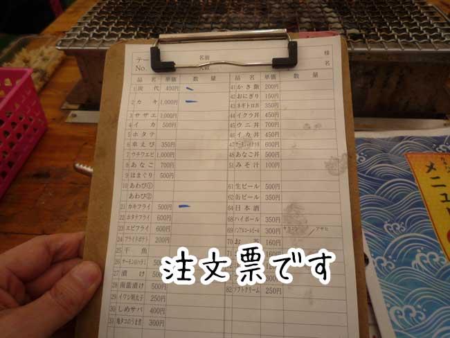 ���j���[�@�D�z�̉��y�����}���n�`