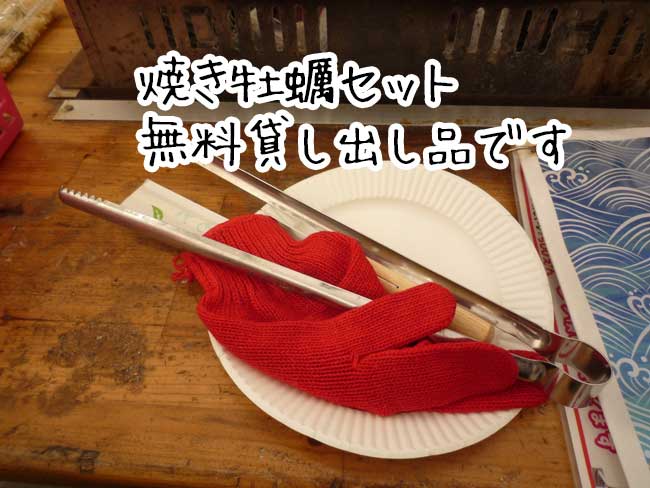 ���y�Ă��Z�b�g�@�D�z�̉��y�����}���n�`