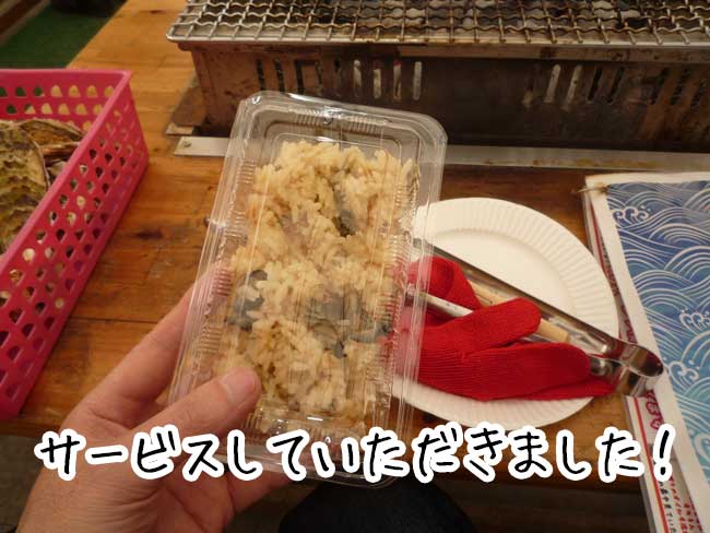 ���y�с@�D�z�̉��y�����}���n�`